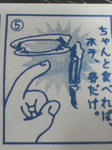 eba7773fjpeg