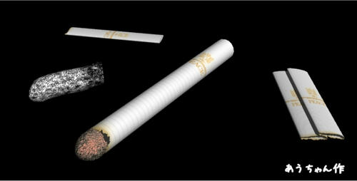 Cigarette1.jpg