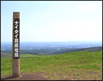 鉄馬乗りの聖地