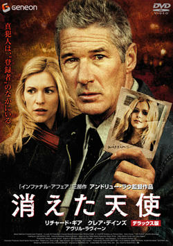 おすすめ映画