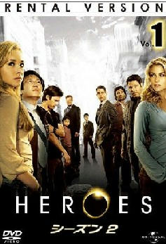 HEROES2