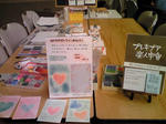 071204-mil-1.jpeg