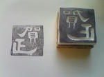 o-c-gasho01-h.jpeg