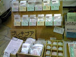 070325-dorecolle_2.jpeg