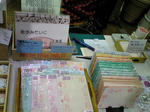 070325-dorecolle_4.jpeg