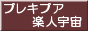pr-banner.gif