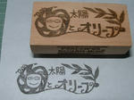 o-l-taiyo-to-olive.jpg