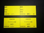 workshop-ticket.jpg