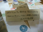 DSCF1292.JPG