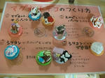 DSCF1295.JPG