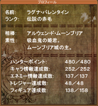 zwei2rec.png