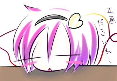 darusato