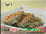090224t09.jpg