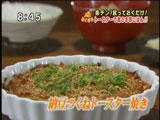 小林まさみさん　【納豆つくねトースター焼き】