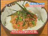 明太子＋納豆ご飯
