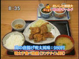 鶏の唐揚げ明太風味