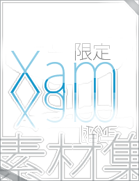 xam.png