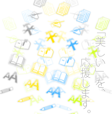 sozai_top2.png