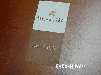 20100328b.jpg