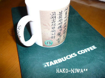 20100420.jpg
