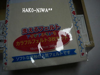 20100629b.jpg
