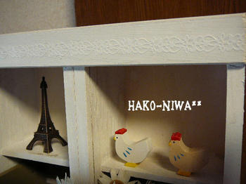 20100629k.jpg