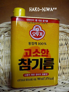 20110301b.jpg