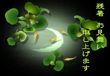 20110809.jpg
