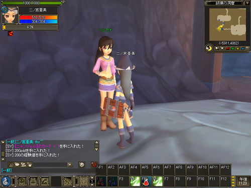 bs-20080320-232047.png