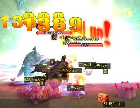 cddee012.jpeg