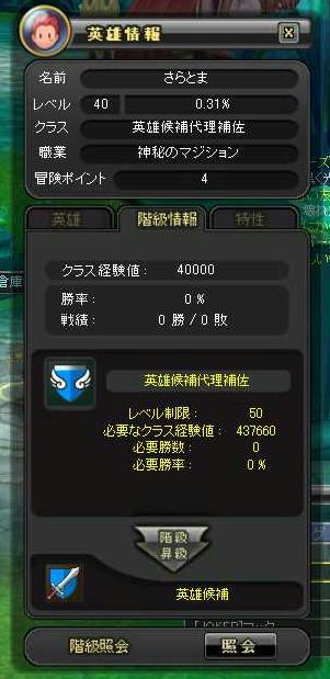 8889c710.jpeg