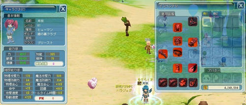 201206211142.JPG