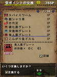 09021901.JPG