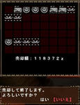 090301.JPG