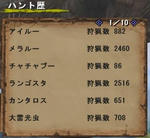 09030203.JPG