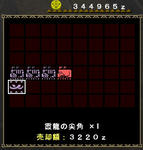 09032401.jpg