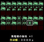 09042903.jpg