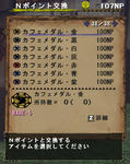 09050902.jpg