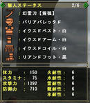 09051002.jpg