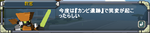 ScreenShot_20080709_2314_01_843.png