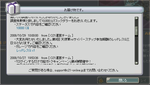 ScreenShot_20081029_1216_57_926.png
