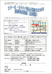 20100619.jpg