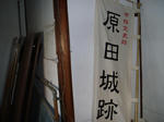 P8060082.JPG