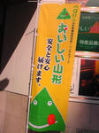 nobori.jpg