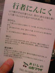 kami.jpg