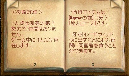 jinko2.jpg