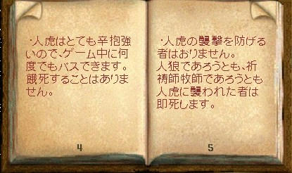 jinko3.jpg