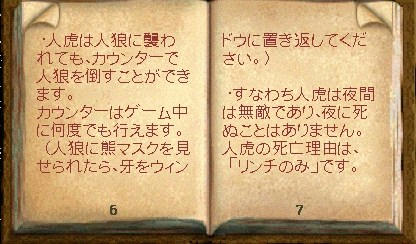 jinko4.jpg