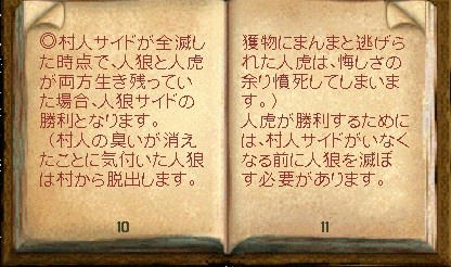 jinko6.jpg