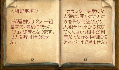 jinko7.jpg